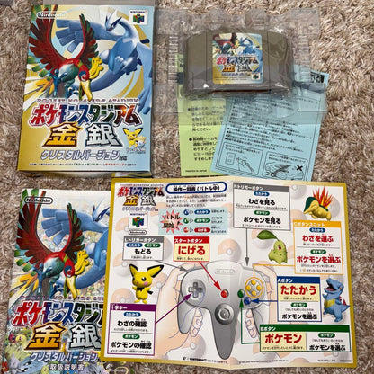 Pokémon Stadium Gold & Silver Nintendo 64