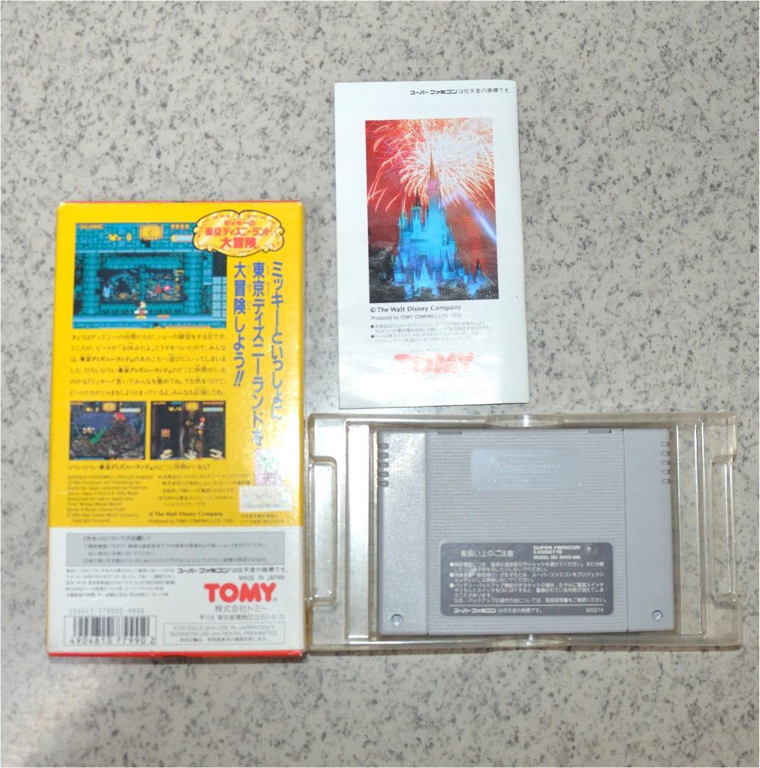 Mickey in Tokyo Disneyland Super Famicom