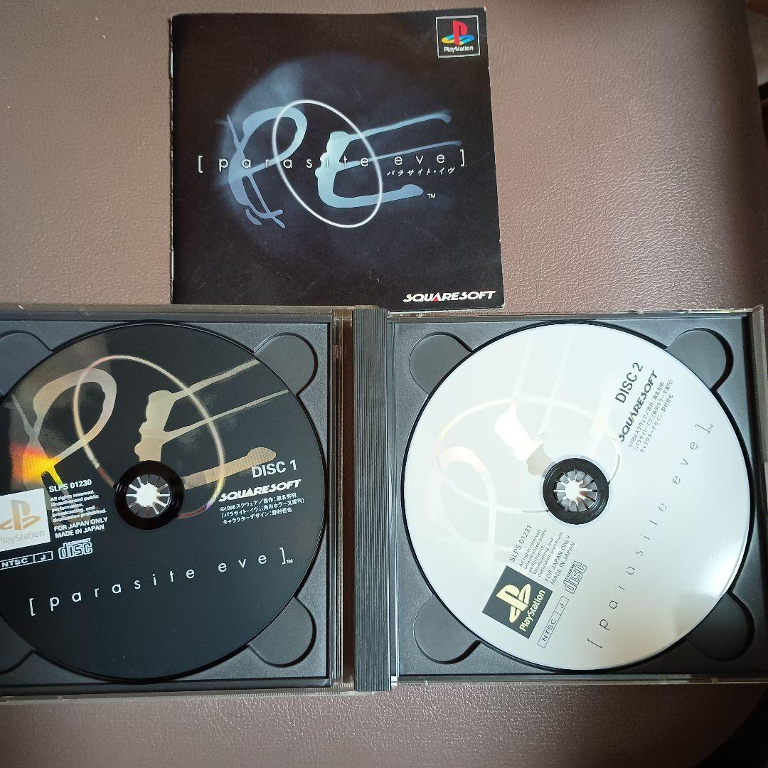 Parasite Eve PS1 Japonés