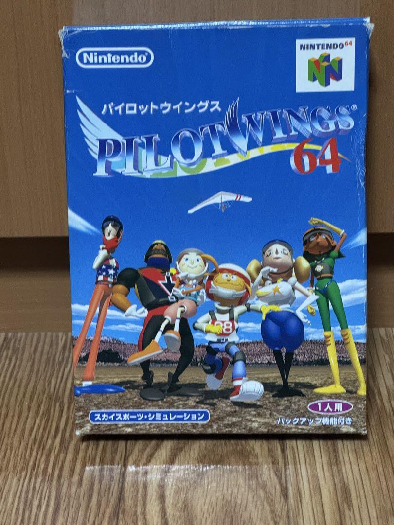Pilotwings 64 Nintendo 64