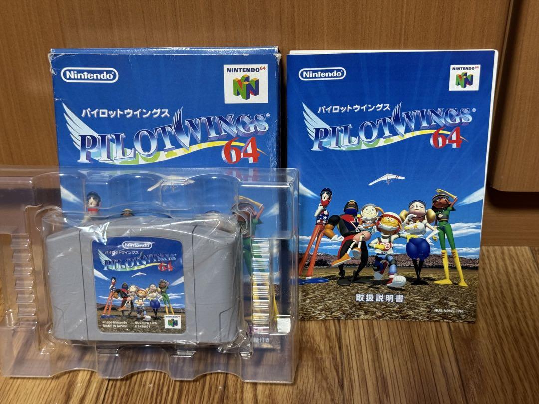 Pilotwings 64 Nintendo 64