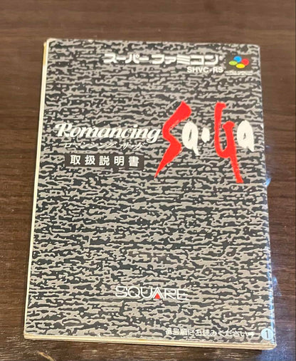 Romancing Saga Super Famicom
