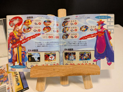 Vampire Hunter Darkstalkers Revenge Sega Saturn Japonés