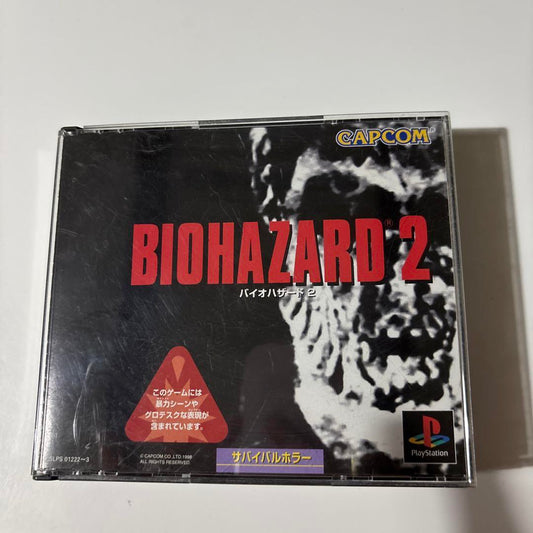 Biohazard 2 PS1 Japonés