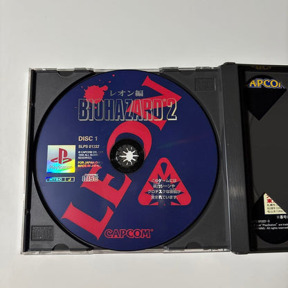 Biohazard 2 PS1 Japonés