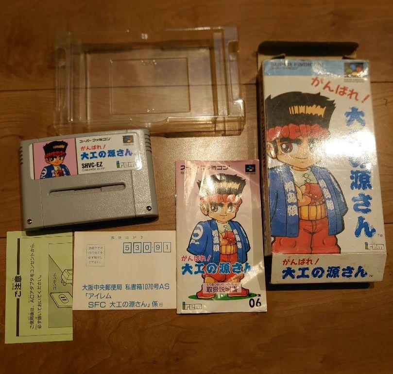 Ganbare! Daiku no Gen-san Super Famicom