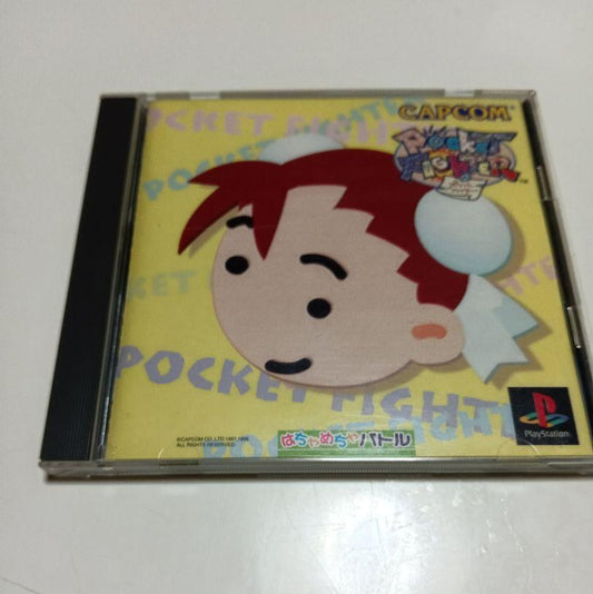 Pocket Fighter PS1 Japonés