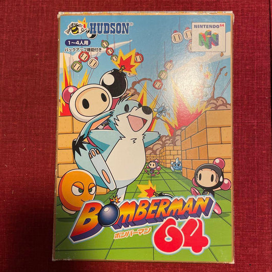 Bomberman Rokujūyon Nintendo 64
