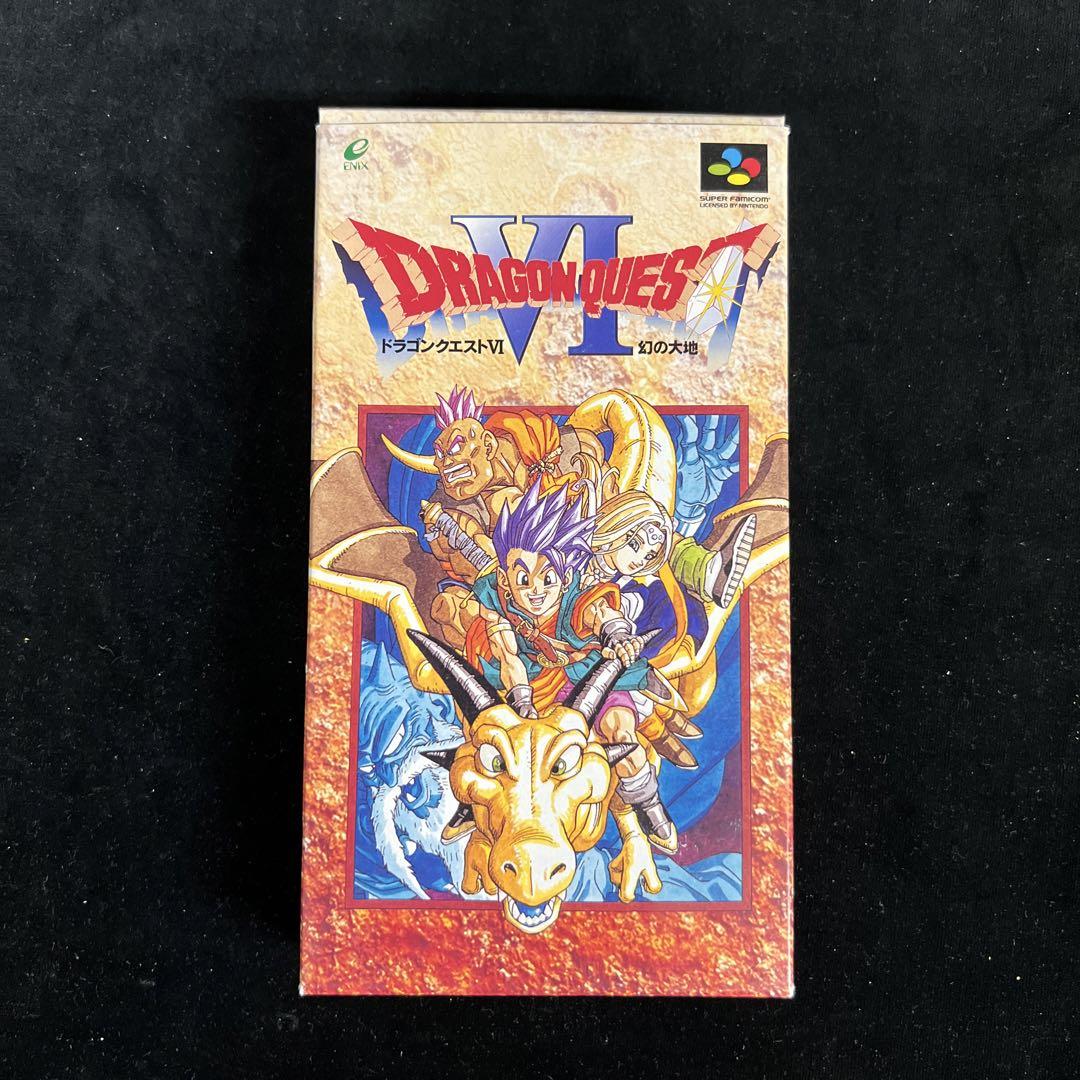 Dragon Quest 6 Super Famicom