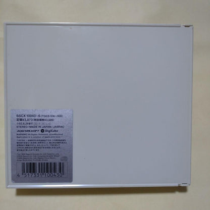 Final Fantasy 9 Original Soundtrack Limited Edition CD