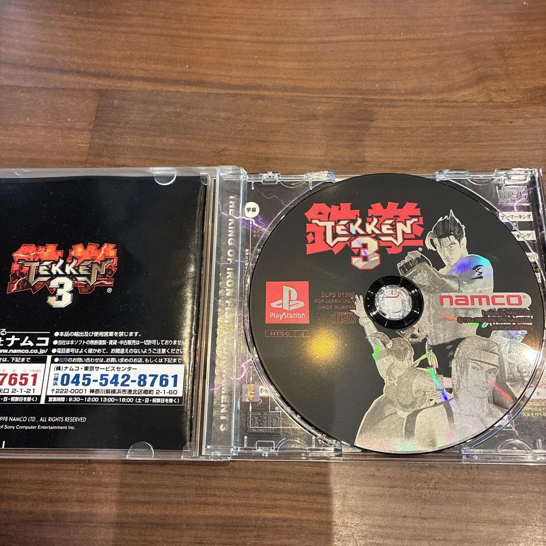 Tekken 3 PS1 Japonés