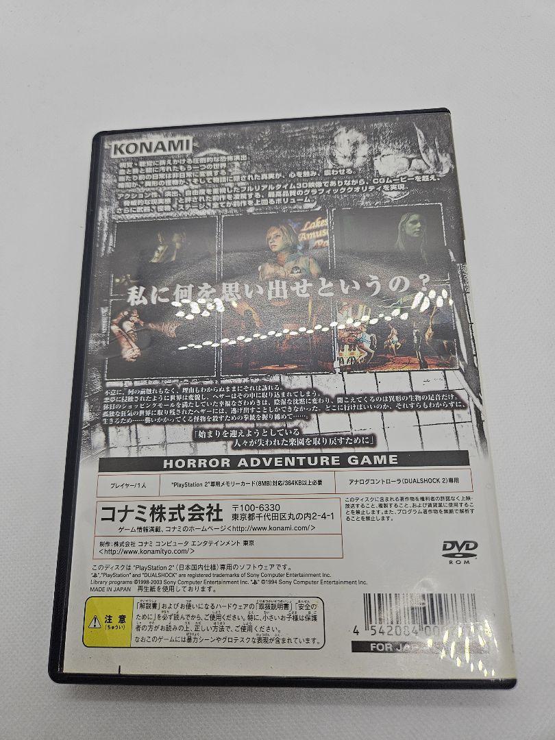 Silent Hill 3 PS2 Japonés