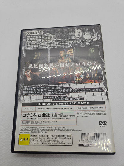 Silent Hill 3 PS2 Japonés