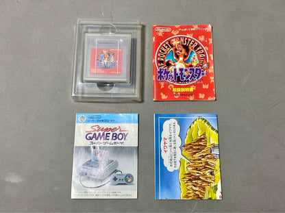 Pokemon Red Game Boy Japonés
