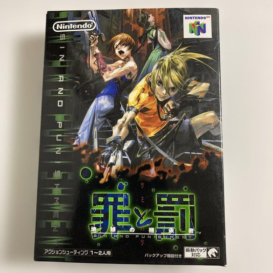 Sin and Punishment Nintendo 64