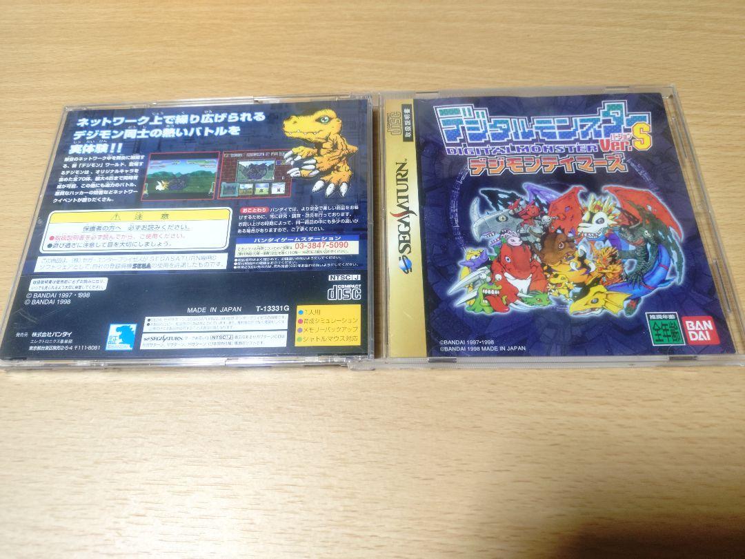 Digital Monster Ver.S Digimon Tamers Sega Saturn Japonés