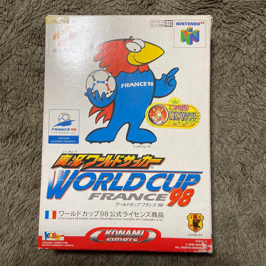 International Superstar Soccer France 98 Nintendo 64