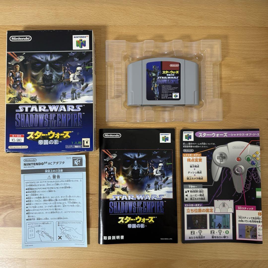 Star Wars Shadows of the Empire Nintendo 64