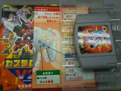 Custom Robo Arena V2 Nintendo 64
