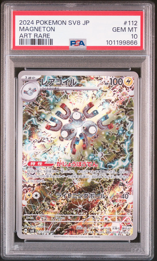 2024 Magneton AR Super Electric Breaker PSA 10