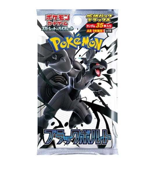 Sobre Deluxe Pokemon Black Bolt Booster Pack