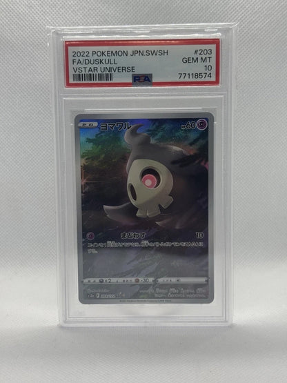 2022 Vstar Universe God Pack set de 9 cartas PSA 10 GEM MT