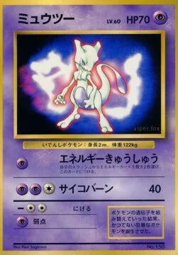 Mewtwo Fan Book Promo DMG