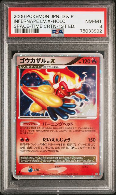Infernape LV.X Space-Time Creation NM-MT PSA 8