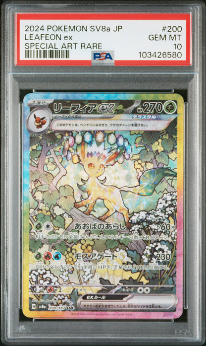 Leafeon ex Terastal Festival SAR PSA 10