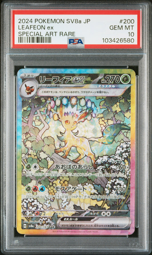 Leafeon ex Terastal Festival SAR PSA 10