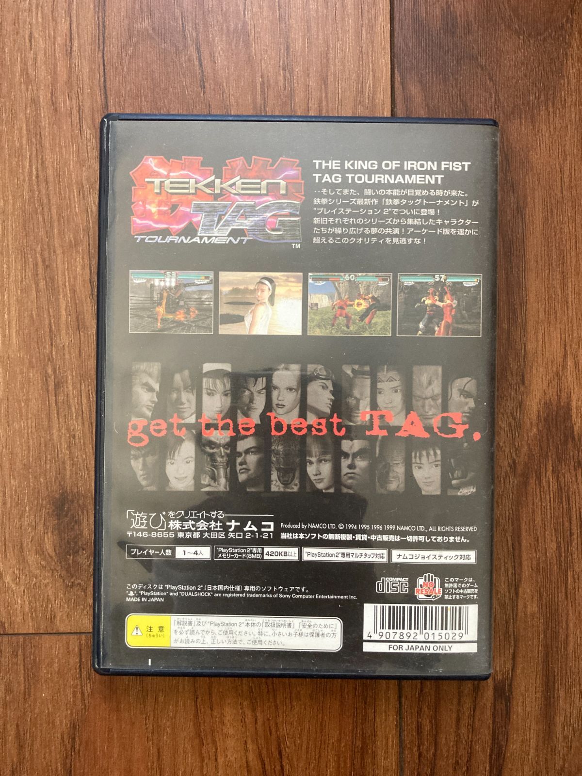Tekken Tag Tournament PS2 Japonés